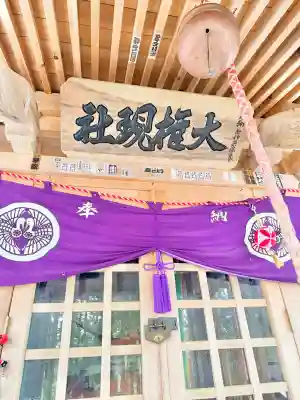 早池峯神社の{uncategorized: "未分類", other: "その他", undefined: "問題あり", building: "その他建物", grave: "お墓", sacred_gate: "鳥居", guardian: "狛犬", statue: "像", buddha: "仏像", history: "歴史", nature: "自然", garden: "庭園", animal: "動物", pagoda: "塔", temizu: "手水舎", mountain_gate: "山門・神門", sanctuary: "本殿・本堂", subordinate: "末社・摂社", art: "芸術", scenery: "景色", jizo: "地蔵", ema: "絵馬", goshuin: "御朱印", omikuji: "おみくじ", items: "授与品その他", amulet: "お守り", goshuincho: "御朱印帳", eats: "食事", festival: "お祭り", votive_dance: "神楽", shichigosan: "七五三参", wedding: "結婚式", experience: "体験その他", initially: "初詣", around: "周辺", anti_infection: "感染症対策"}