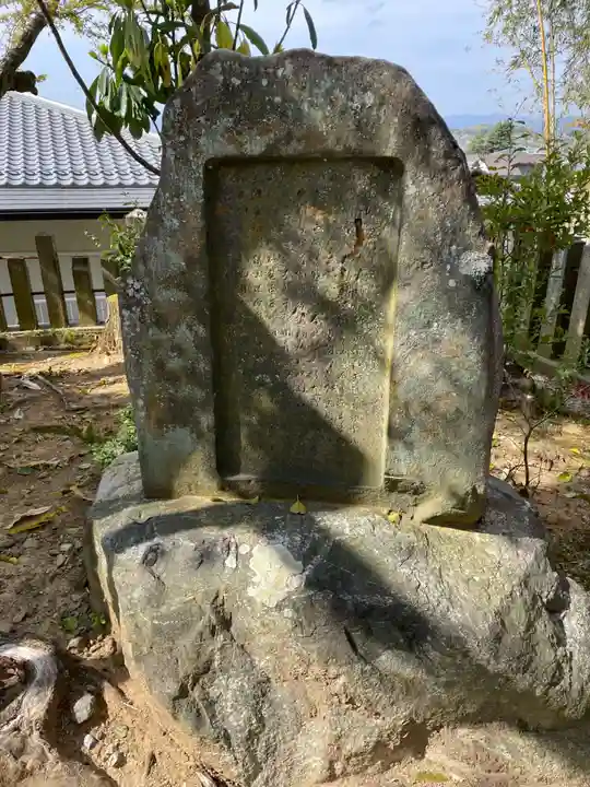 粟田神社(京都府)