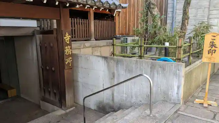 一心寺のその他建物