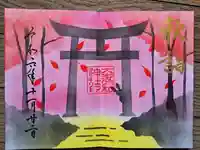 大御和神社の御朱印