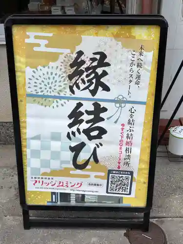 摂津之国 國分寺（金光明四天王護国之寺）(大阪府)