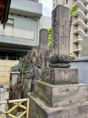 公春院(東京都)
