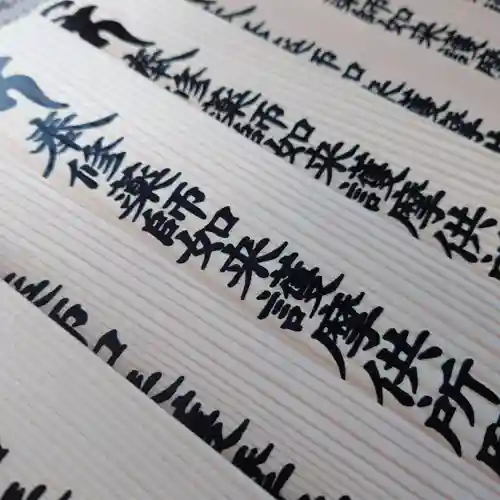 壽徳寺 じゅとくじ(福島県)