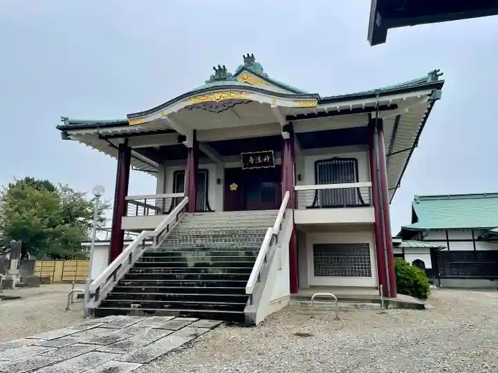 妙法寺(東京都)
