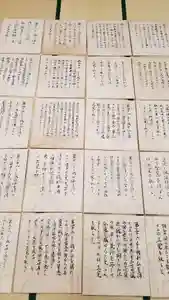 帰厚院のその他建物(2020年10月05日(月) 14時59分08秒投稿)