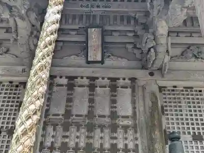 平泉寺白山神社の{uncategorized: "未分類", other: "その他", undefined: "問題あり", building: "その他建物", grave: "お墓", sacred_gate: "鳥居", guardian: "狛犬", statue: "像", buddha: "仏像", history: "歴史", nature: "自然", garden: "庭園", animal: "動物", pagoda: "塔", temizu: "手水舎", mountain_gate: "山門・神門", sanctuary: "本殿・本堂", subordinate: "末社・摂社", art: "芸術", scenery: "景色", jizo: "地蔵", ema: "絵馬", goshuin: "御朱印", omikuji: "おみくじ", items: "授与品その他", amulet: "お守り", goshuincho: "御朱印帳", eats: "食事", festival: "お祭り", votive_dance: "神楽", shichigosan: "七五三参", wedding: "結婚式", experience: "体験その他", initially: "初詣", around: "周辺", anti_infection: "感染症対策"}