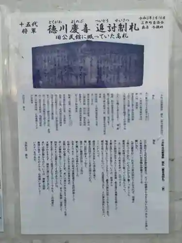 御井神社のその他建物