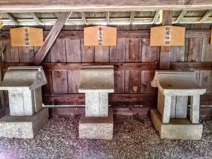 菅原神社の末社・摂社