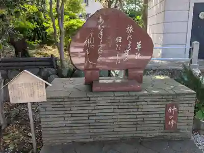 走水神社(神奈川県)