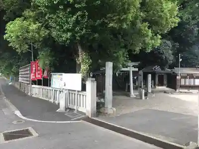 浅間神社(千葉県)