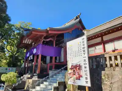 鹿児島神宮の本殿・本堂