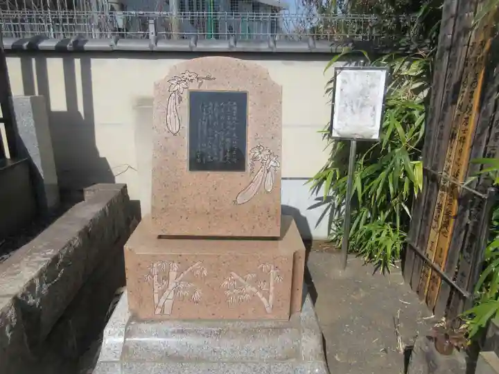 大竜寺(東京都)