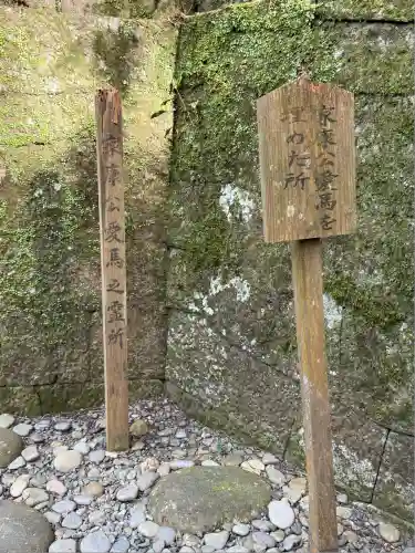 久能山東照宮(静岡県)