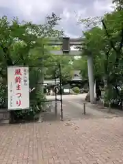 若宮八幡社(愛知県)