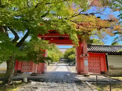 真正極楽寺(真如堂)(京都府)