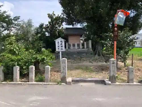 鳴神社の末社