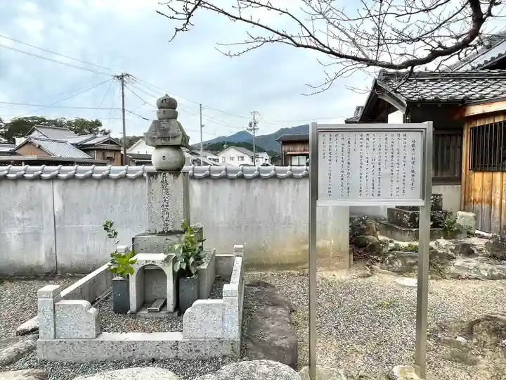 福蔵寺(三重県)