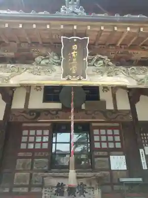 曹源寺(群馬県)