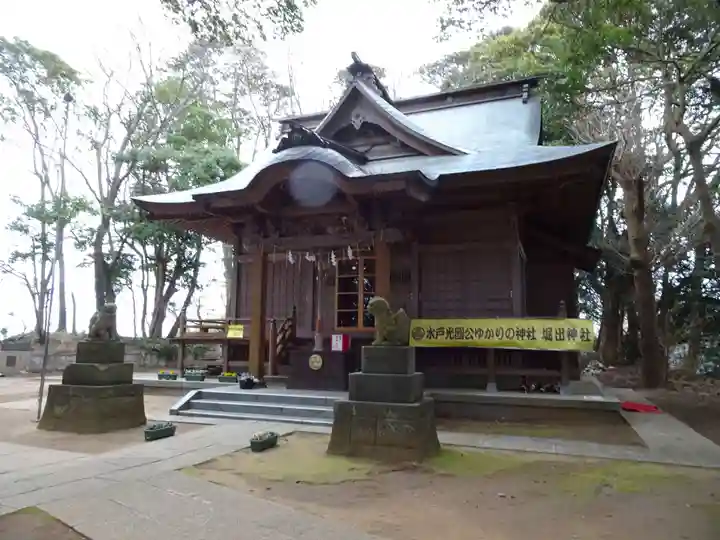 堀出神社の本殿・本堂