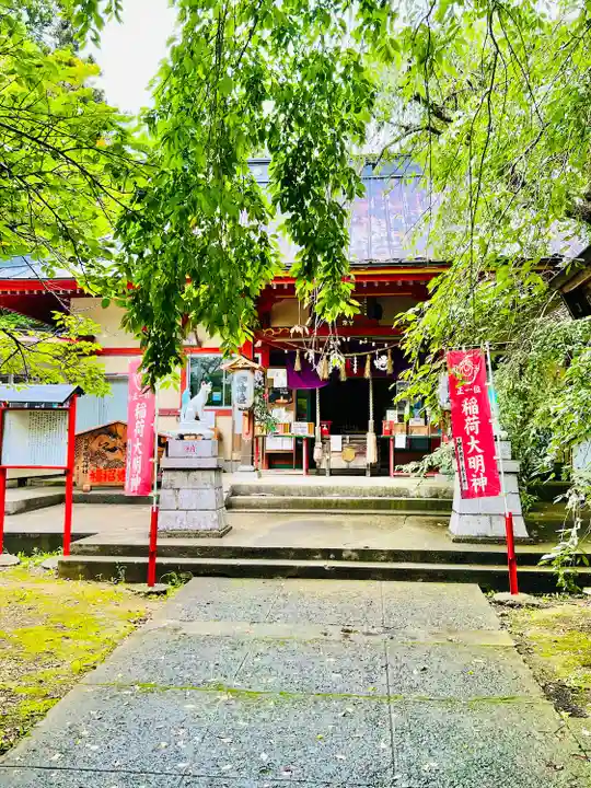 正一位 若草稲荷神社(宮城県)
