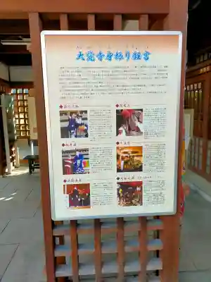 大覚寺の{uncategorized: "未分類", other: "その他", undefined: "問題あり", building: "その他建物", grave: "お墓", sacred_gate: "鳥居", guardian: "狛犬", statue: "像", buddha: "仏像", history: "歴史", nature: "自然", garden: "庭園", animal: "動物", pagoda: "塔", temizu: "手水舎", mountain_gate: "山門・神門", sanctuary: "本殿・本堂", subordinate: "末社・摂社", art: "芸術", scenery: "景色", jizo: "地蔵", ema: "絵馬", goshuin: "御朱印", omikuji: "おみくじ", items: "授与品その他", amulet: "お守り", goshuincho: "御朱印帳", eats: "食事", festival: "お祭り", votive_dance: "神楽", shichigosan: "七五三参", wedding: "結婚式", experience: "体験その他", initially: "初詣", around: "周辺", anti_infection: "感染症対策"}