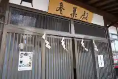 大鏑神社の建物その他