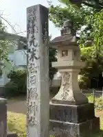 日隅神社(静岡県)