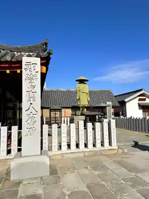 四天王寺(大阪府)