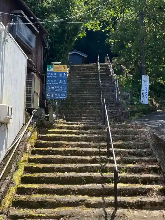 金胎寺(三重県)