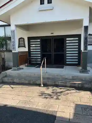 誓願寺　真言宗智山派(山形県)