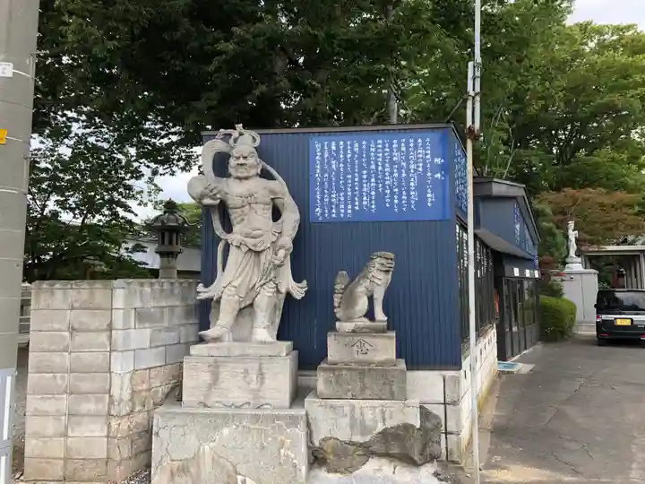 成田山青森寺(青森県)