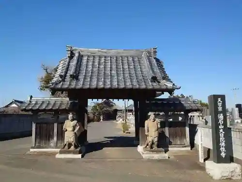 佛性寺(茨城県)
