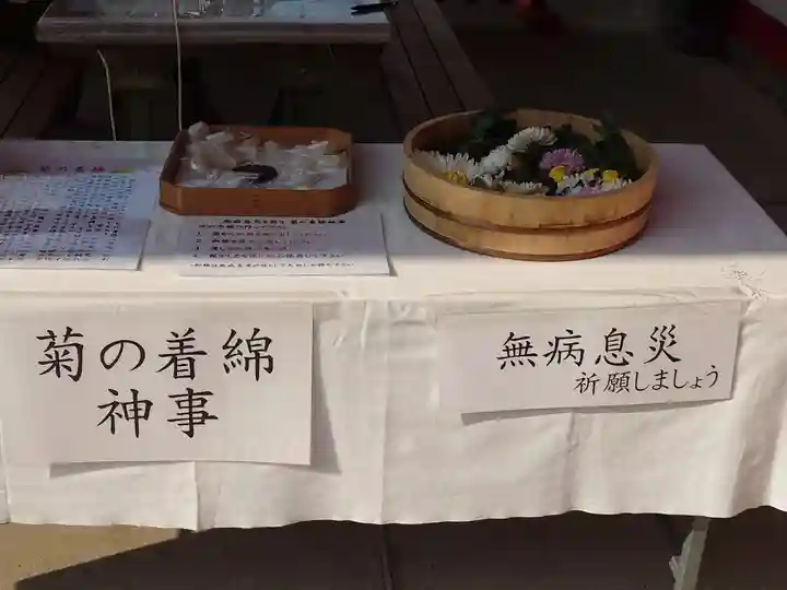 鷲神社(東京都)