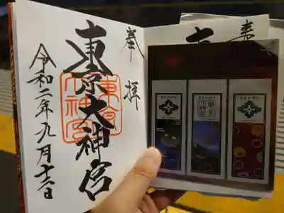 東京大神宮の授与品その他
