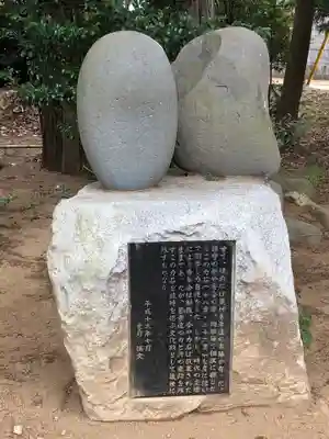 伏木香取神社のその他建物