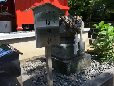 琴崎八幡宮(山口県)