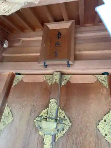 黒石神社(青森県)