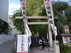 田無神社(東京都)