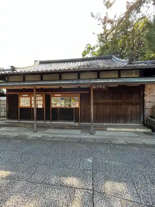 城南宮(京都府)