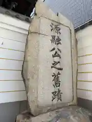 太融寺の建物その他