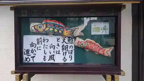 浄土真宗本願寺派　明光山　最徳寺のその他建物