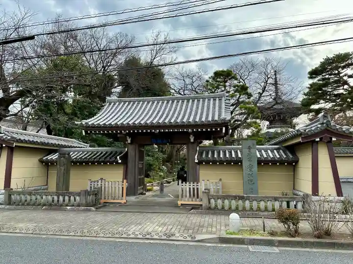 実相院(東京都)