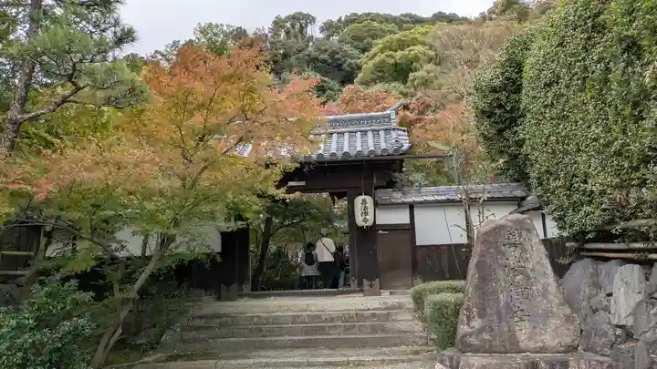 善法律寺(京都府)