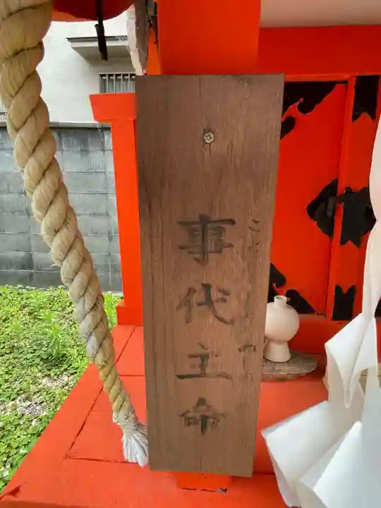 飛鳥神社(奈良県)