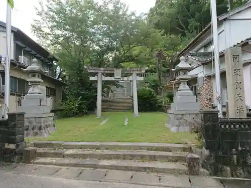 阿須賀天満社の鳥居