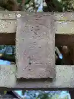 貴船神社(大分県)