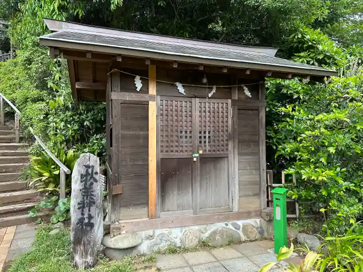 金比羅神社(東京都)