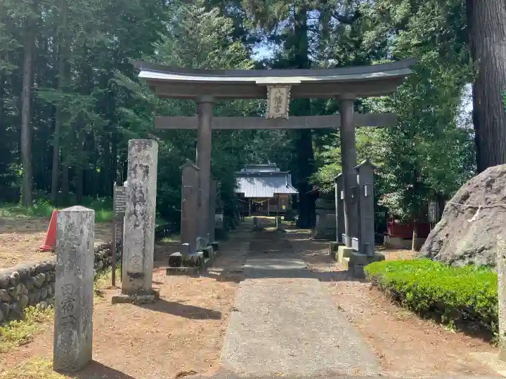福原八幡宮(栃木県)