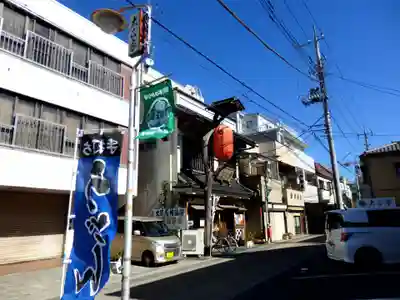 御成町 東照宮の周辺