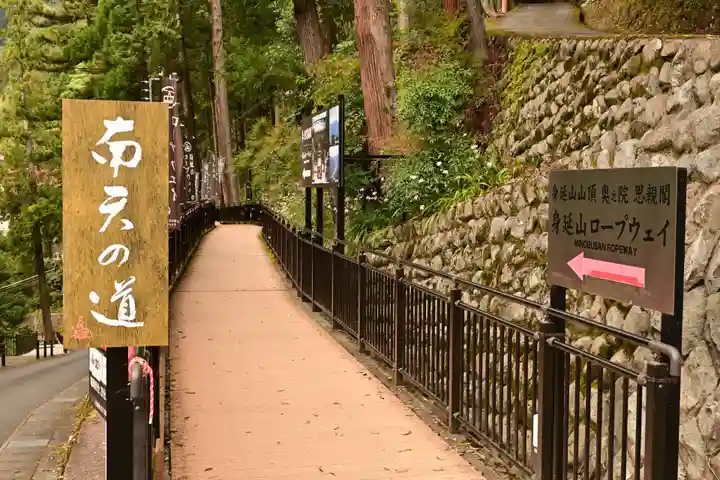 身延山奥之院思親閣(山梨県)